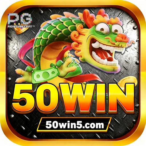 50win Logo